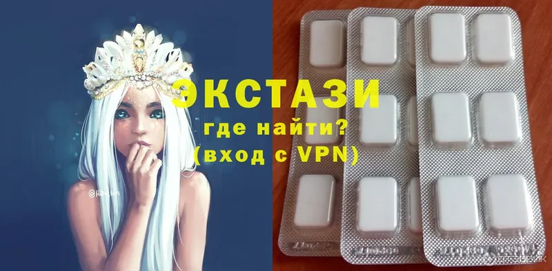 Ecstasy DUBAI  купить  сайты  Донецк 