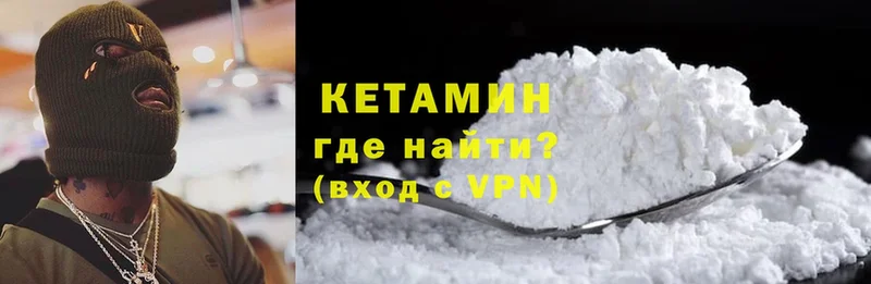 КЕТАМИН ketamine  Донецк 