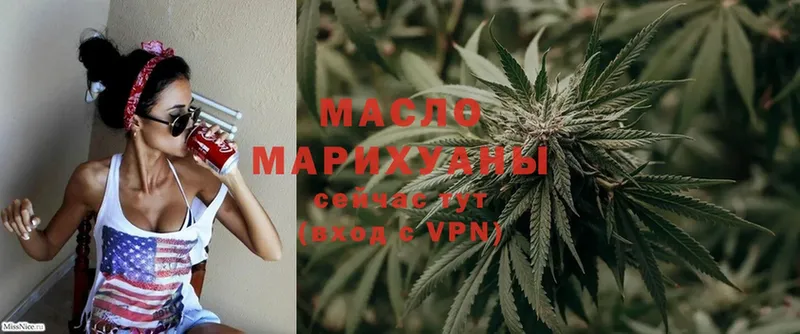 как найти   mega ONION  ТГК гашишное масло  Донецк 